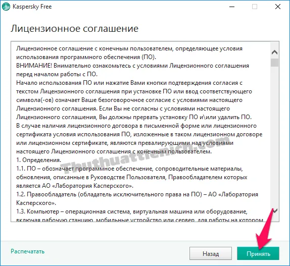 Download Kaspersky Free – Phần mềm diệt virus miễn phí của Kaspersky
