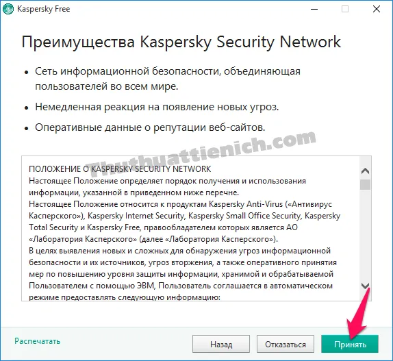 Download Kaspersky Free – Phần mềm diệt virus miễn phí của Kaspersky