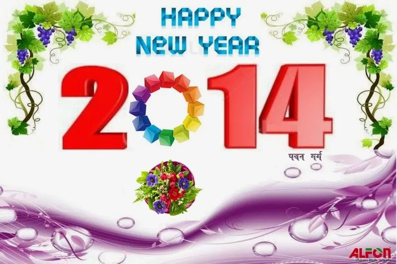 Hình nền tết 2014, thiệp tết chúc mừng năm mới 2014